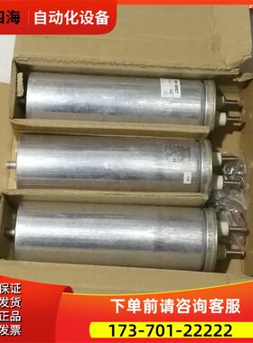 ARCOTRONICS MKP C.44/3【议价】
