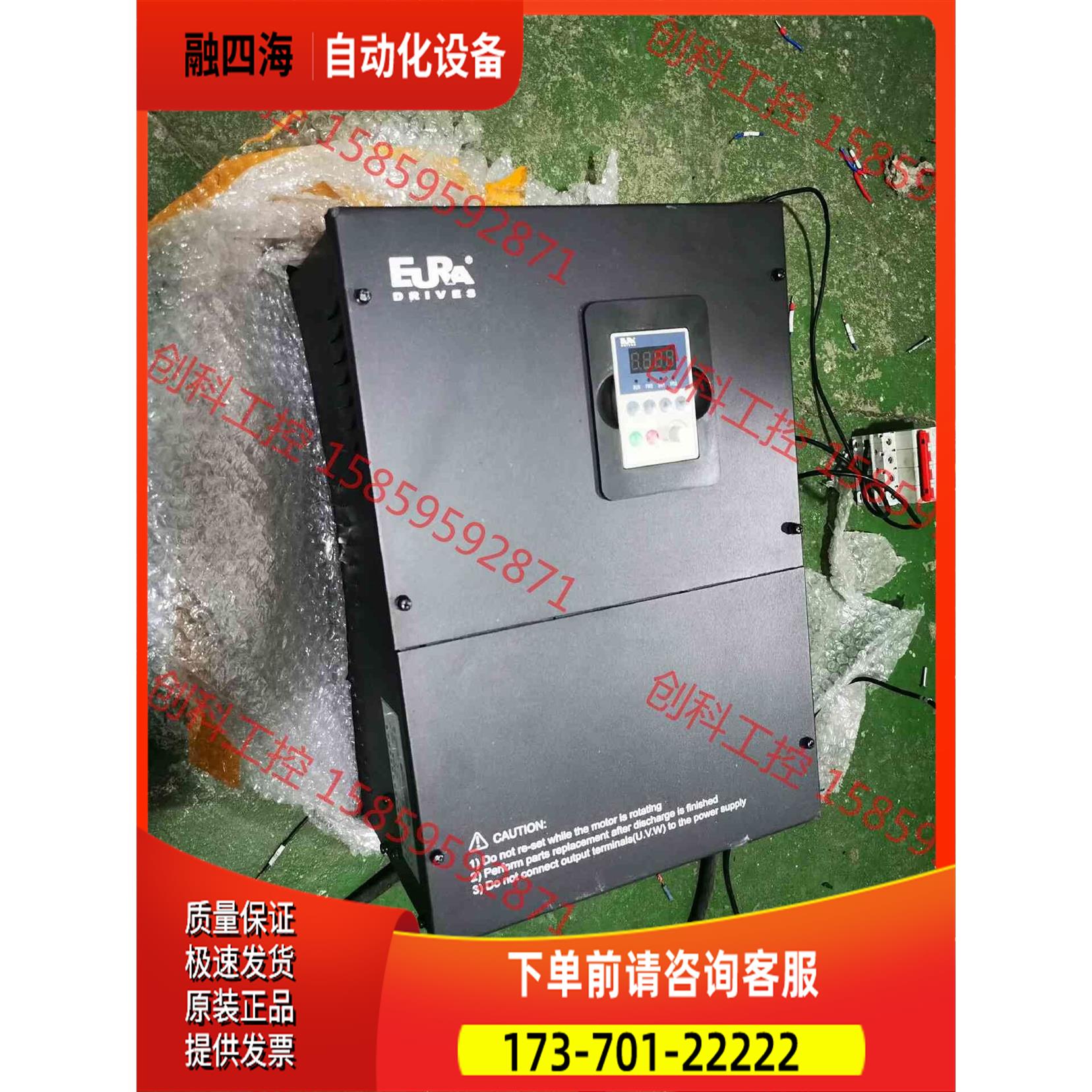 欧瑞22KW变频器，显示OC，不会修，便宜出，机器是20【议价】