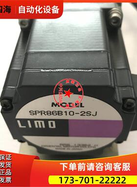 东方步进伺服电机 SPR86B10-2SJ出【议价】