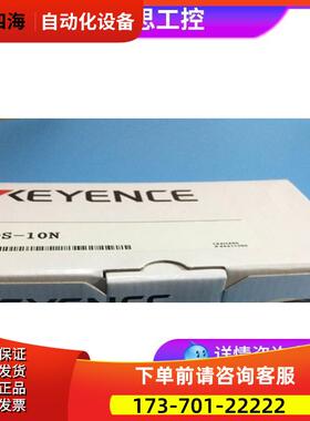 /QS-10N QS-M42 QS-C1 KV-LH20V【议价】