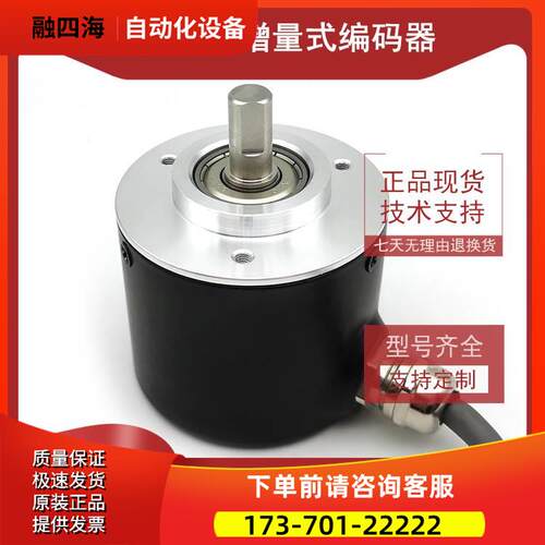 RI58-O/1024EK.42KB 0 522 462HENGSTLER国产编码器替代品【议价