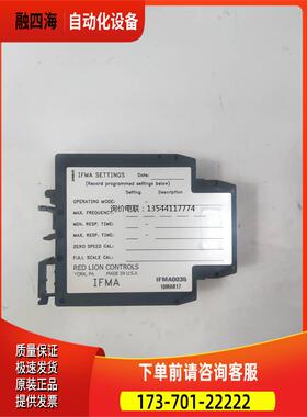 M2144F IFMA ，新 请先联【议价】