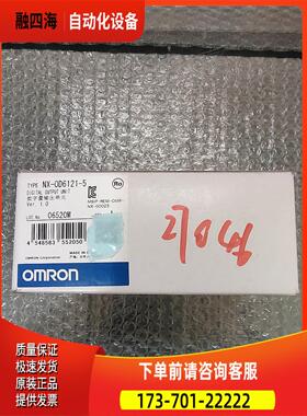 NX-OD6121-5 实物 【议价】