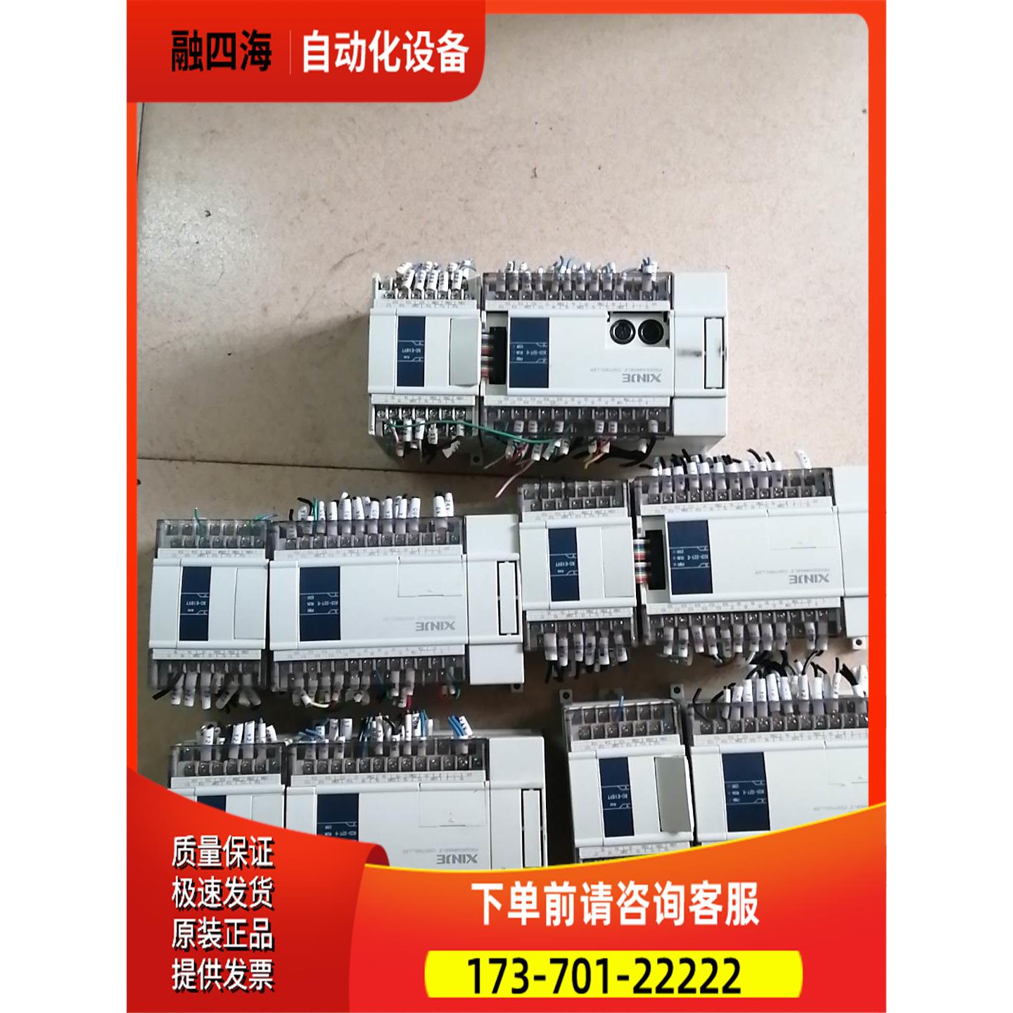 信捷PLCXC5-32T-E，还可以，，带扩展一【议价】