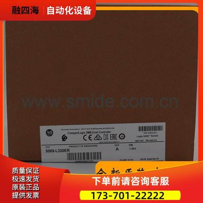 5069-L320ER CompactLogix AB 5069L320ER【议价】
