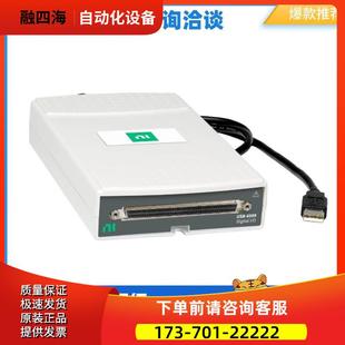 高密度工业数字I O卡 议价 USB 可开 6509 01采集卡 779975
