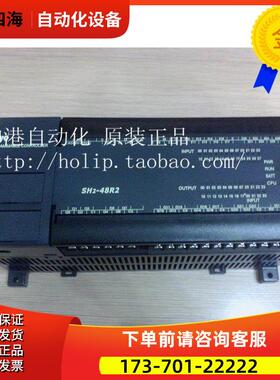 Koyo光洋PLC控制器 SH2-48R1 SH1-48R1 SH1-32R2【议价】