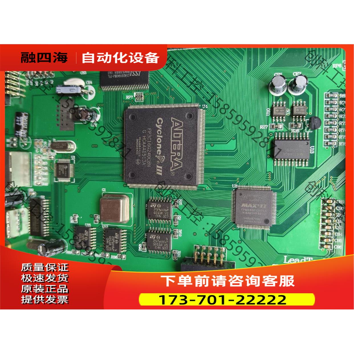 EP3C16Q240C8N EPM240T100C5N【议价】