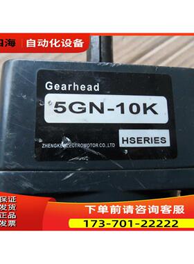 ZHENGK减速电机 5RK-C /5GN10K 90W4P 220V 价【议价】