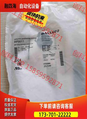 巴鲁夫传感器 BIP0011 【议价】