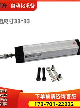 MINUO米诺KDC-33-50 75 100 125 150 175 200mm鱼眼铰接电子尺议