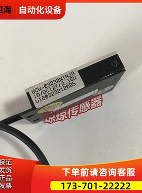 BCU-03232NINJA光电开关传感器【议价】