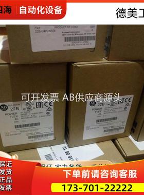 2711-NV4 AB PanelView 触摸屏 2711NV4【议价】