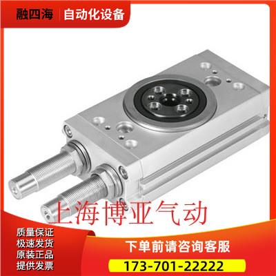 FESTO 费斯托 摆动器 DRRD-32-180-FH-Y9A 1578518 【议价】
