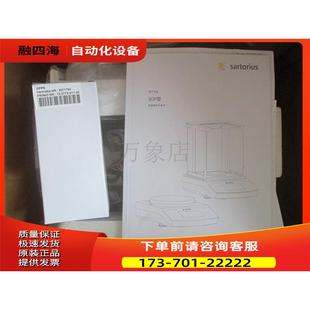 1CN 电子精密天平 0.001g SQP 议价 Quintix513 实拍 赛多利斯