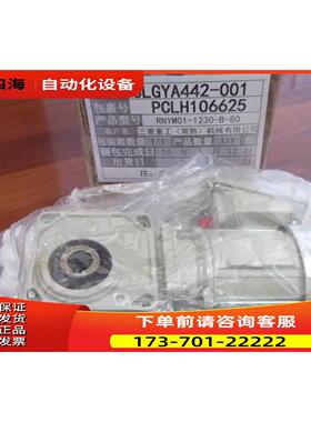 住友电机RNYM01-1230-80 TC-EX/FB01A 【议价】