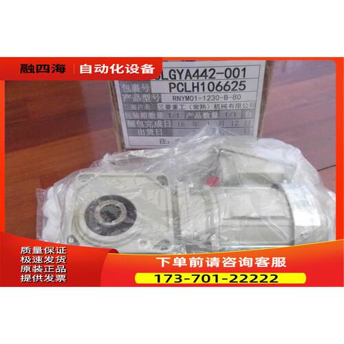 住友电机RNYM01-1230-80 TC-EX/FB01A 【议价】