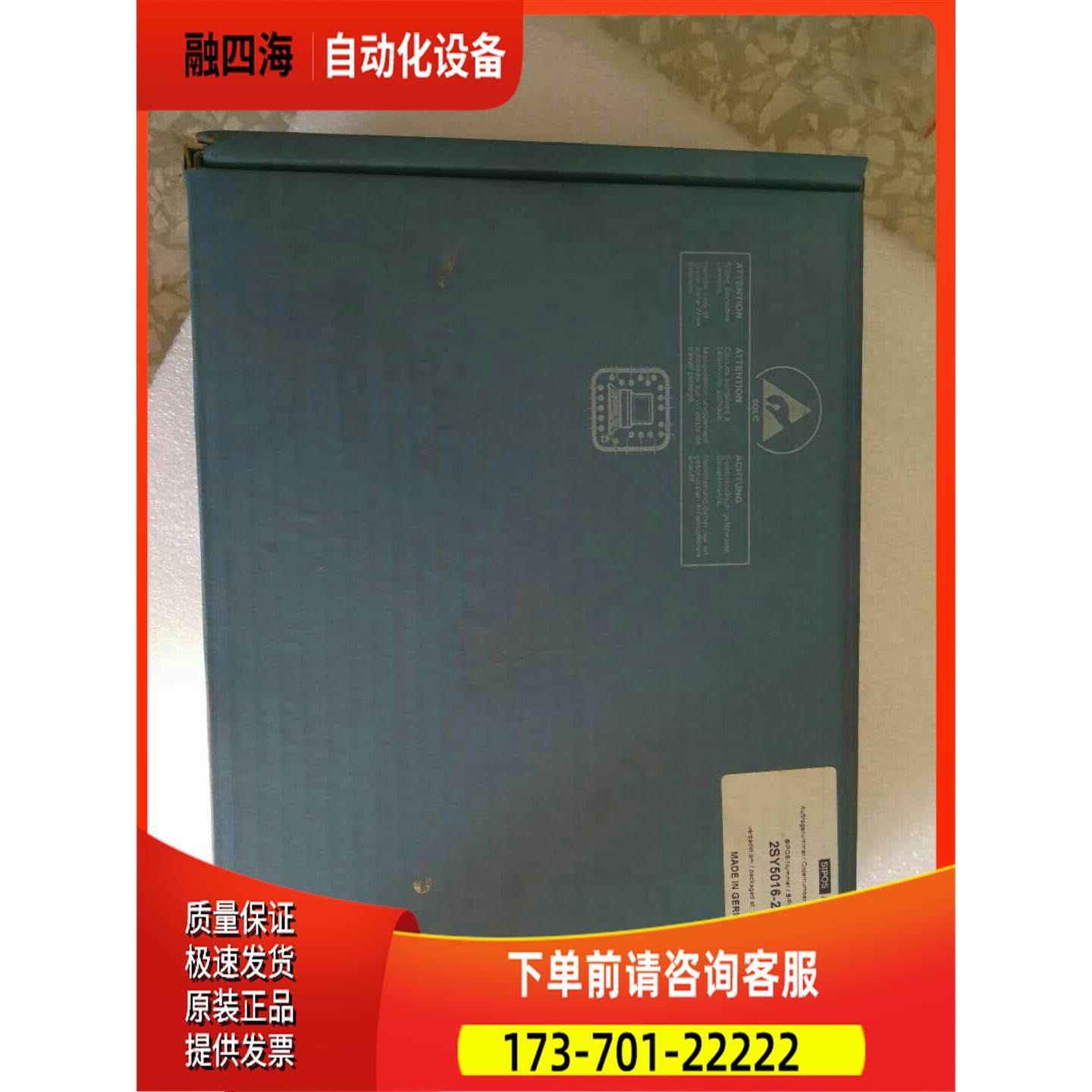 西博思SIPOS控制板专业型 2SY5016-2SB00 【议价】