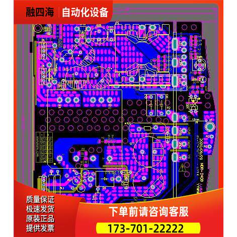 电路设计/PCB设计/画板/代画PCB Layout设计/PCB布线/原理图【议
