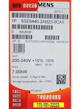 6SE6440-2AC23-0CA1MM440变频器3KW6SE64402AC230CA1【议价】