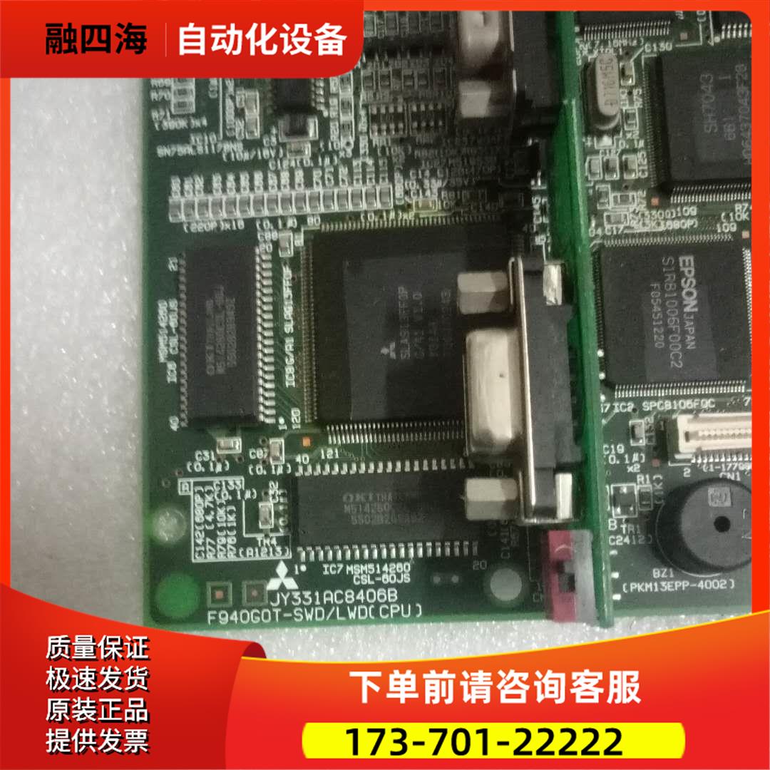 触摸屏F940G0T-SWD-C JY331AC8406B 配件以【议价】