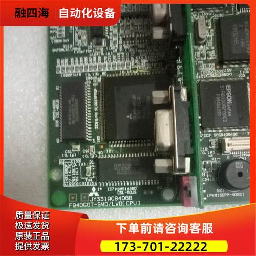 触摸屏F940G0T-SWD-C JY331AC8406B 配件以【议价】