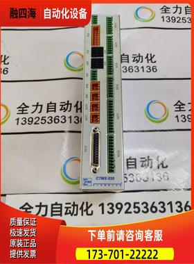 SIGMATEK西格玛控制器CTMS020 12-250-011-K【议价】