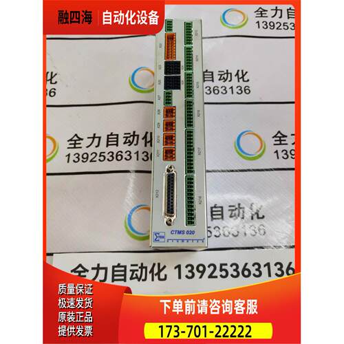 SIGMATEK西格玛控制器CTMS020 12-250-011-K【议价】