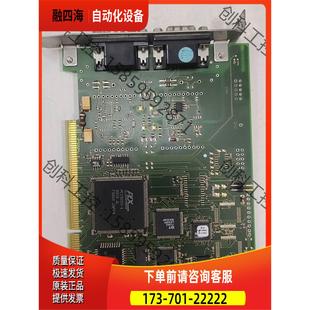 320 PCI V1.35 IXXAT 议价 iPC