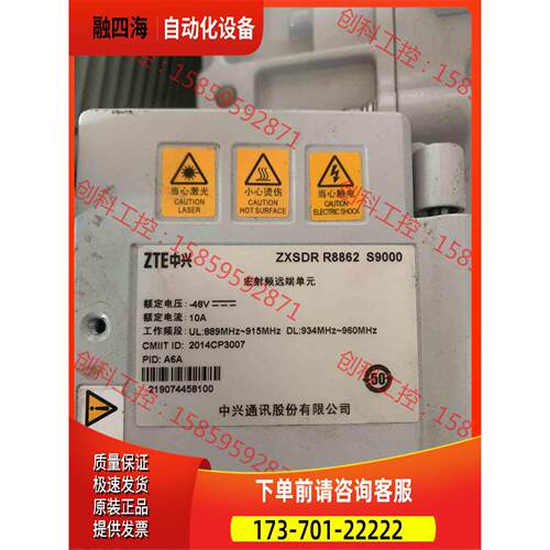 8862s9000 8862as9000 先到先得【议价】