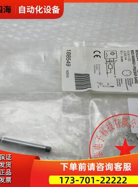 BALLUFF电感式感应开关BES02W4 BES M08MG1-PSC60F-S49G 188549【
