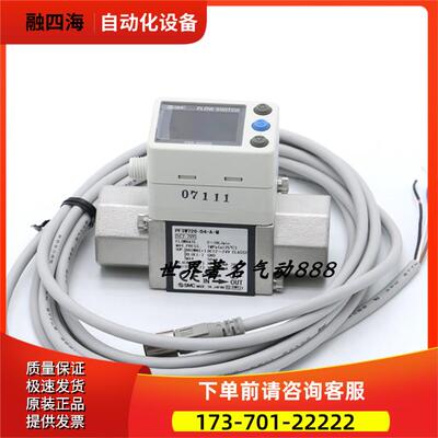 SMC流量计 PFMB7102-04-B-M-X110 PFMB7102-04-B-M-X110 【议价】
