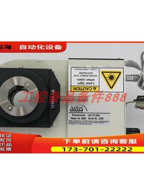 AXSYS 8000 【议价】