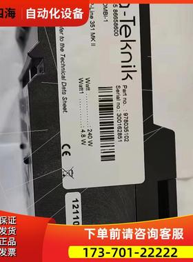 MITA米塔 WP4059、WP-Line 414、WP-L【议价】