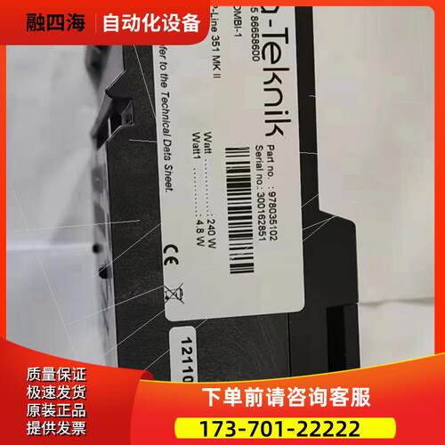 MITA米塔 WP4059、WP-Line 414、WP-L【议价】