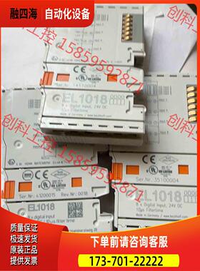 倍福模块KL3204 KL1408 KL2408【议价】