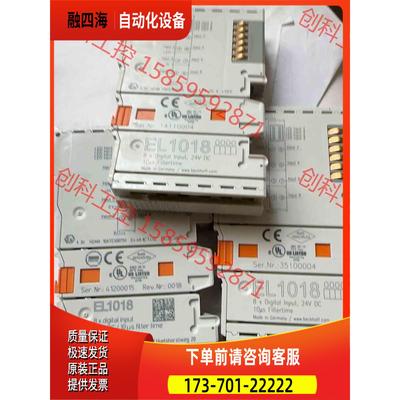 倍福模块KL3204 KL1408 KL2408【议价】