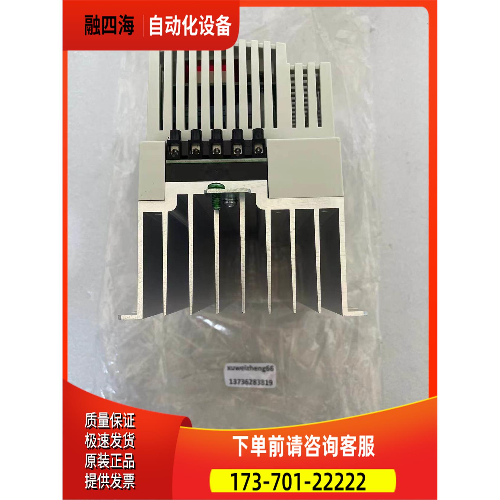 LENZE伦茨 ESMD222L4TXA 2.2KW变频器外包装【议价】