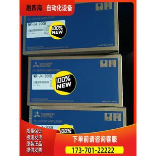 议价 10B 伺服器MR