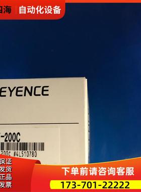 装 基恩DC士 KEYENE C原C 工业相机 CV-200C出【议价】