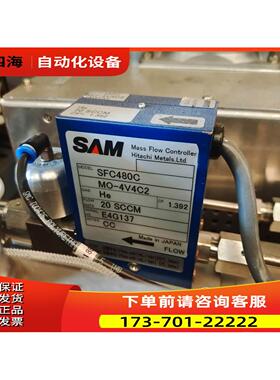 SAM SFC480C 流量计控制器 ---【议价】