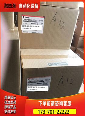 安川变频器A1000系列CIMR-AB2A0012FAA 3kw/2.2kw【议价】