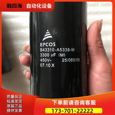 3300uf450v电容180个【议价】