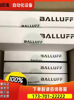 巴鲁夫BALLUFF IO LINK模块，现场模块 BNI007Z，未。议【议价】