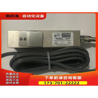 威世Vishay特迪亚Tedea-Huntleigh称重传感器3410250–2000 kg【