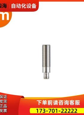 IFM易福门DTI424 DTRHF GBRWIOUS03读写头【议价】