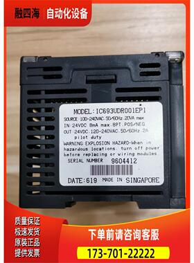 IC692MDR541C IC693UDR001EP1 GE- PLC模块 【议价】