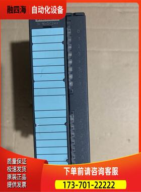 PLC 6ES7 153-1AA03-0XB0 6ES7 321-1BH02-0AA0 新【议价】