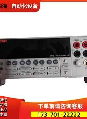 keithley吉时利2015+2000+2001+2002+2010+2100 2016 2750万用表