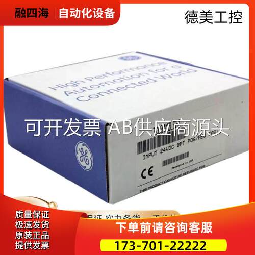 IC694PWR330,IC695CHS016,007,IC69LG508,PNS001,140EHC202【议价